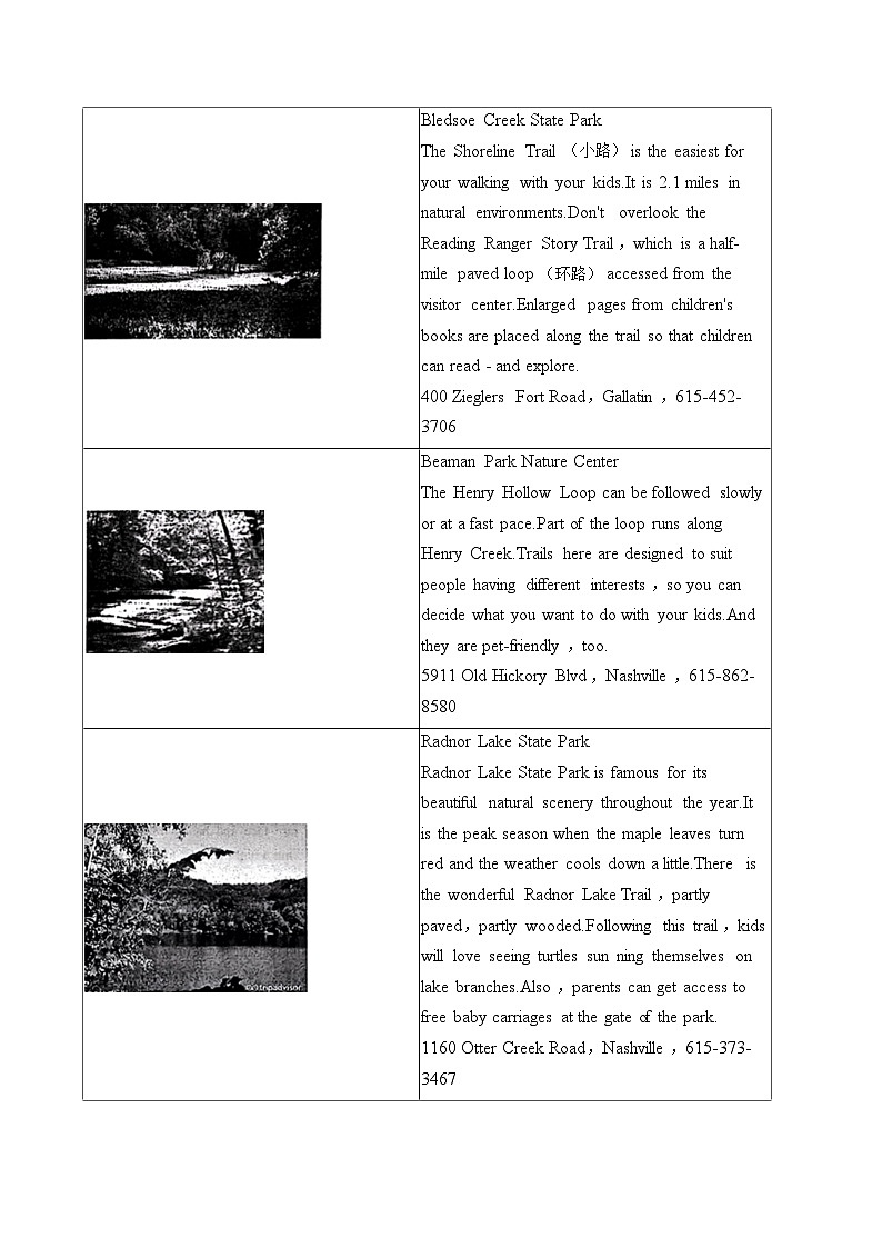 2022-2023学年天津市和平区高二（下）期末英语试卷（含详细答案解析）03