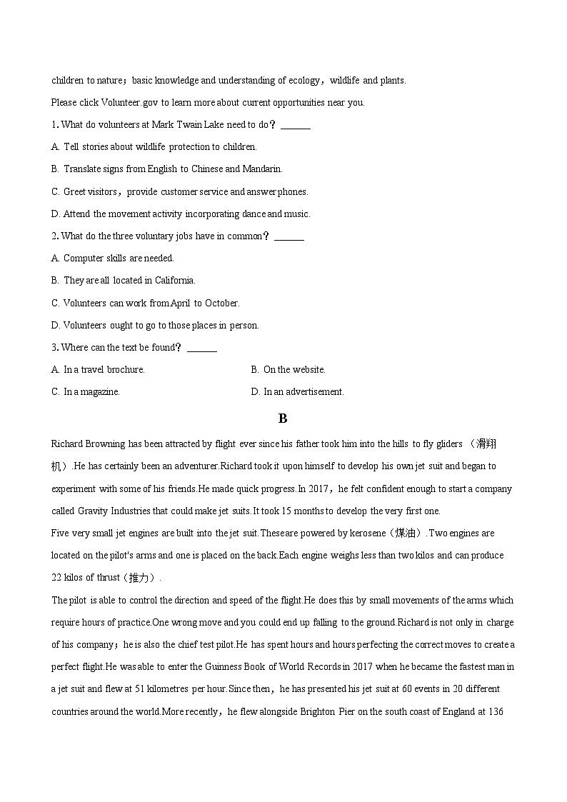 2022-2023学年四川省雅安市高二（下）期末英语试卷（含详细答案解析）02
