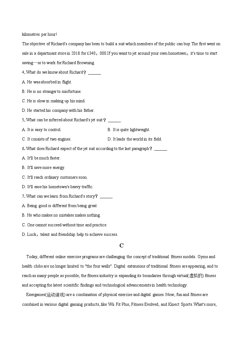 2022-2023学年四川省雅安市高二（下）期末英语试卷（含详细答案解析）03
