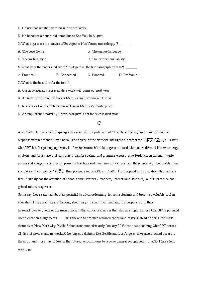 2022-2023学年四川省自贡市高二（下）期末英语试卷（含详细答案解析）03