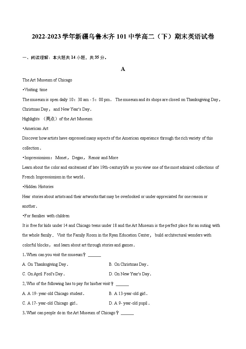 2022-2023学年新疆乌鲁木齐101中学高二（下）期末英语试卷（含详细答案解析）01