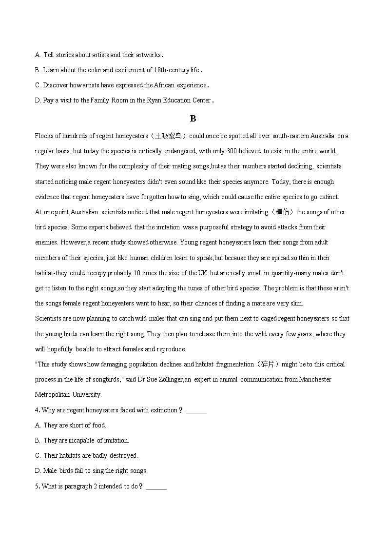 2022-2023学年新疆乌鲁木齐101中学高二（下）期末英语试卷（含详细答案解析）02