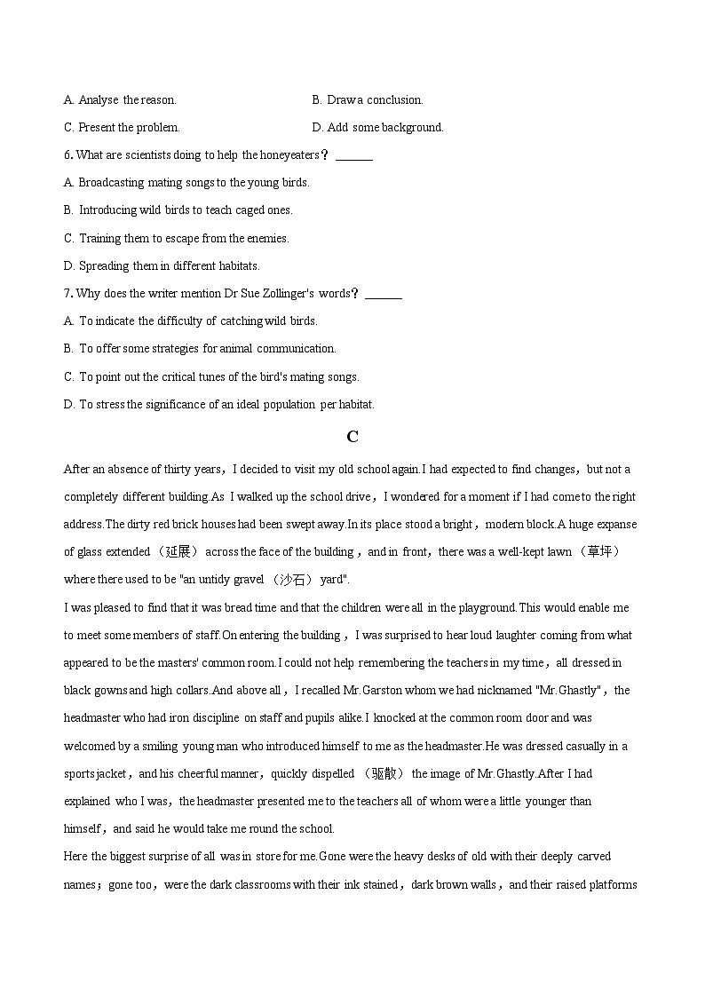 2022-2023学年新疆乌鲁木齐101中学高二（下）期末英语试卷（含详细答案解析）03