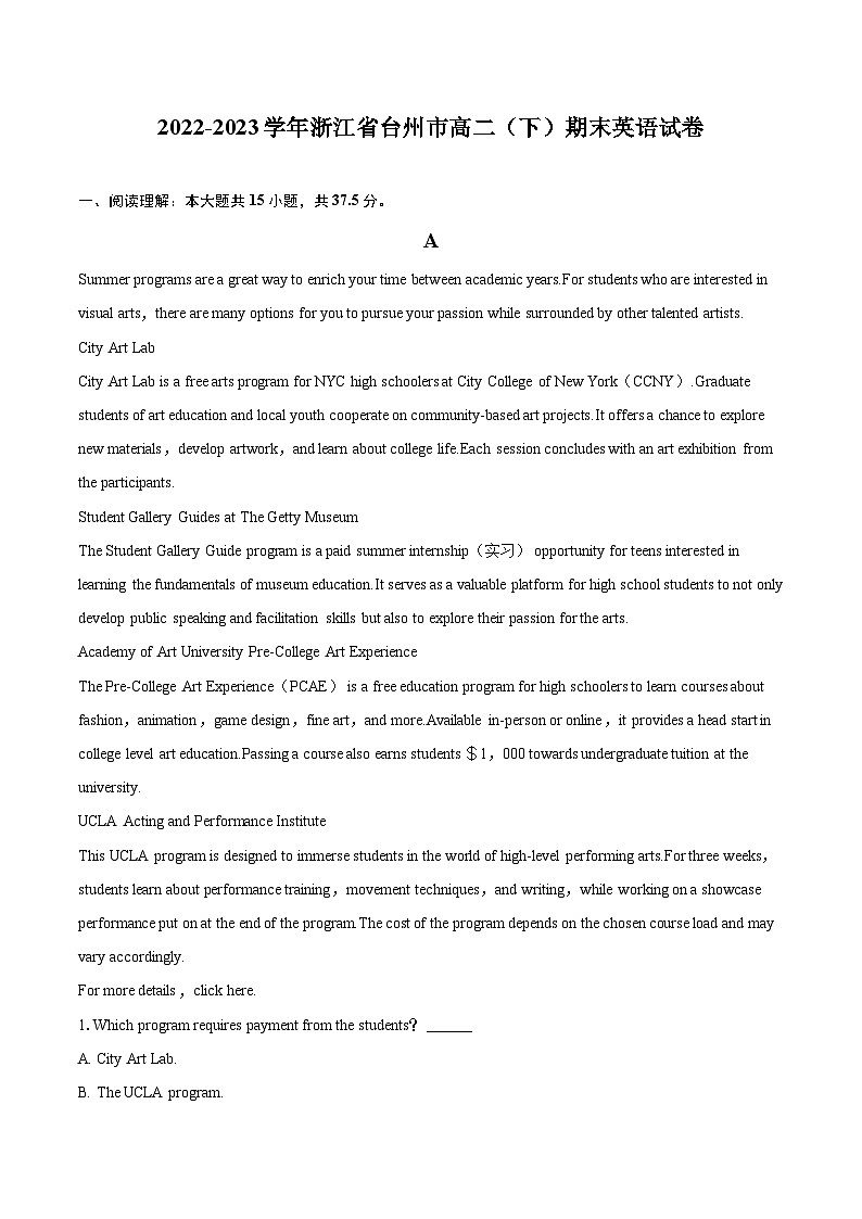 2022-2023学年浙江省台州市高二（下）期末英语试卷（含详细答案解析）01