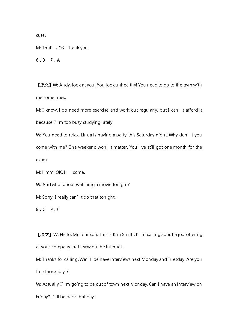 江西省新余市第一中学2023-2024学年高一下学期开学考试英语试卷（Word版附解析）02