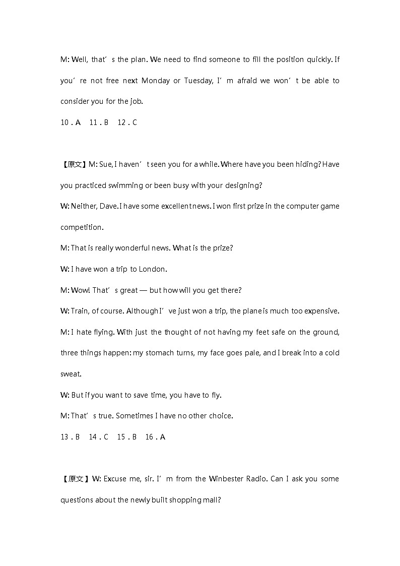 江西省新余市第一中学2023-2024学年高一下学期开学考试英语试卷（Word版附解析）03