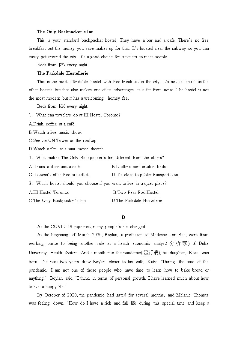 河南省郑州市宇华实验学校2023-2024学年高二下学期开学考试英语试卷（Word版附解析）第2页