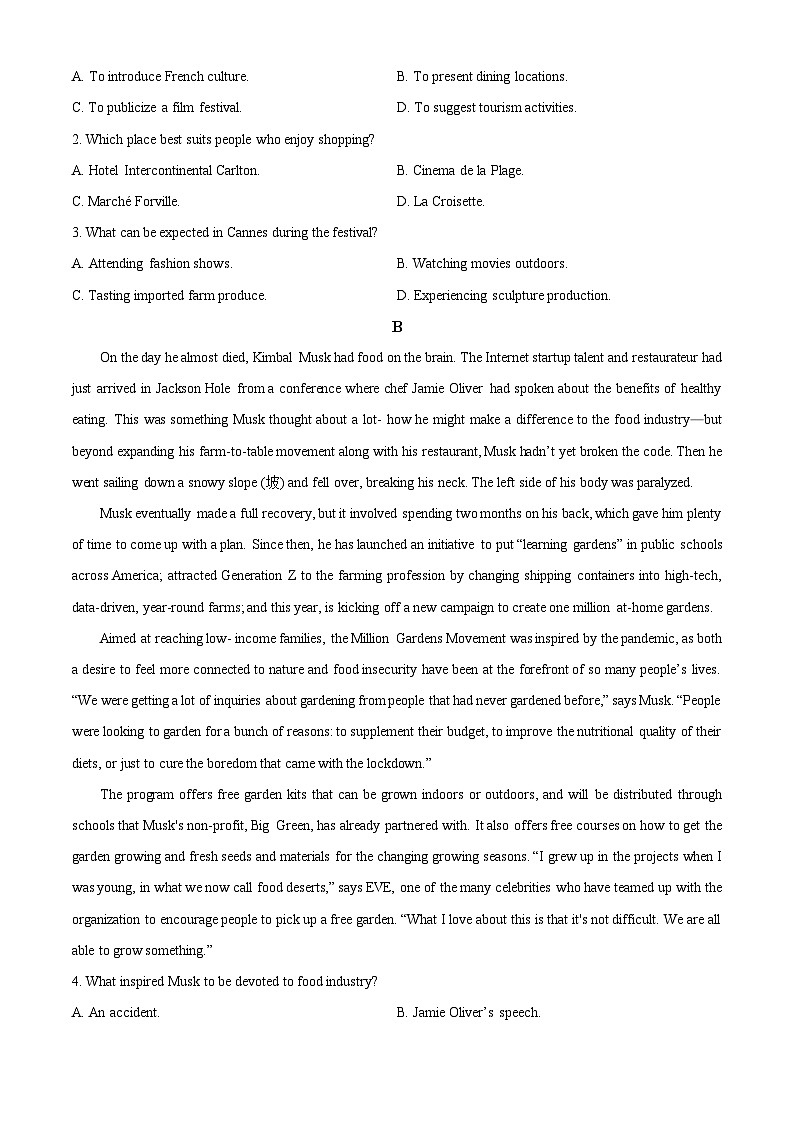 河南省郑州市宇华实验学校2023-2024学年高三下学期开学考试英语试卷（Word版附解析）02