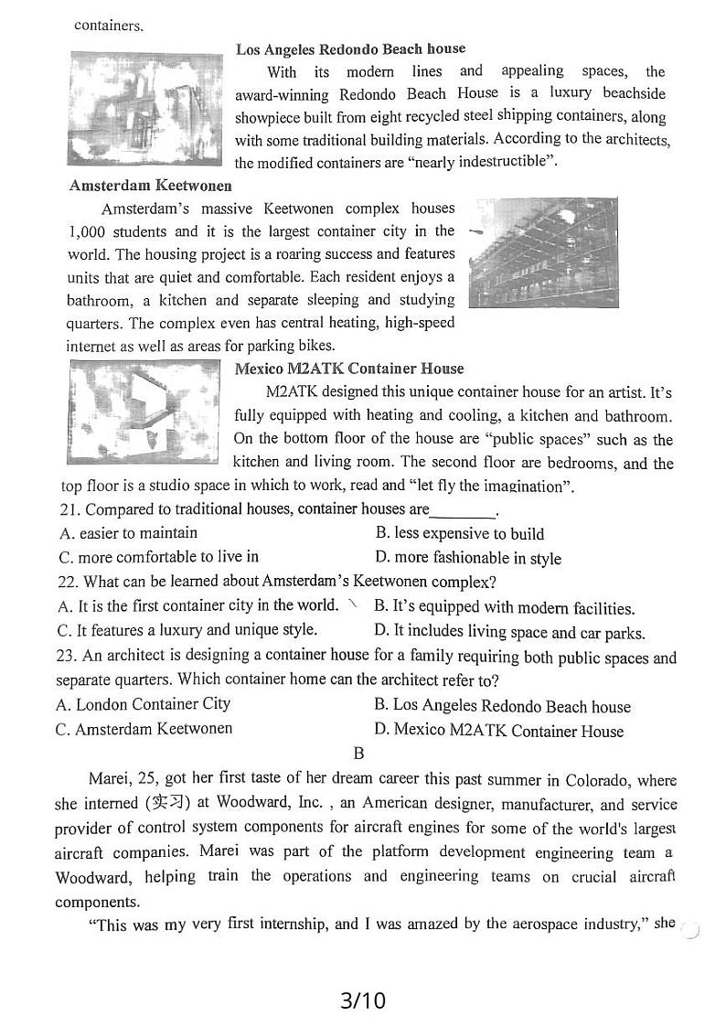 山东省东营市第一中学2023-2024学年高二下学期开学收心考试英语试卷（PDF版附答案）03