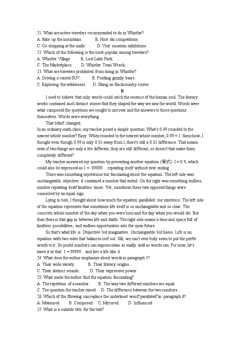广东省深圳市2024届高三下学期2月第一次调研考试（一模）英语试卷（Word版附答案）02