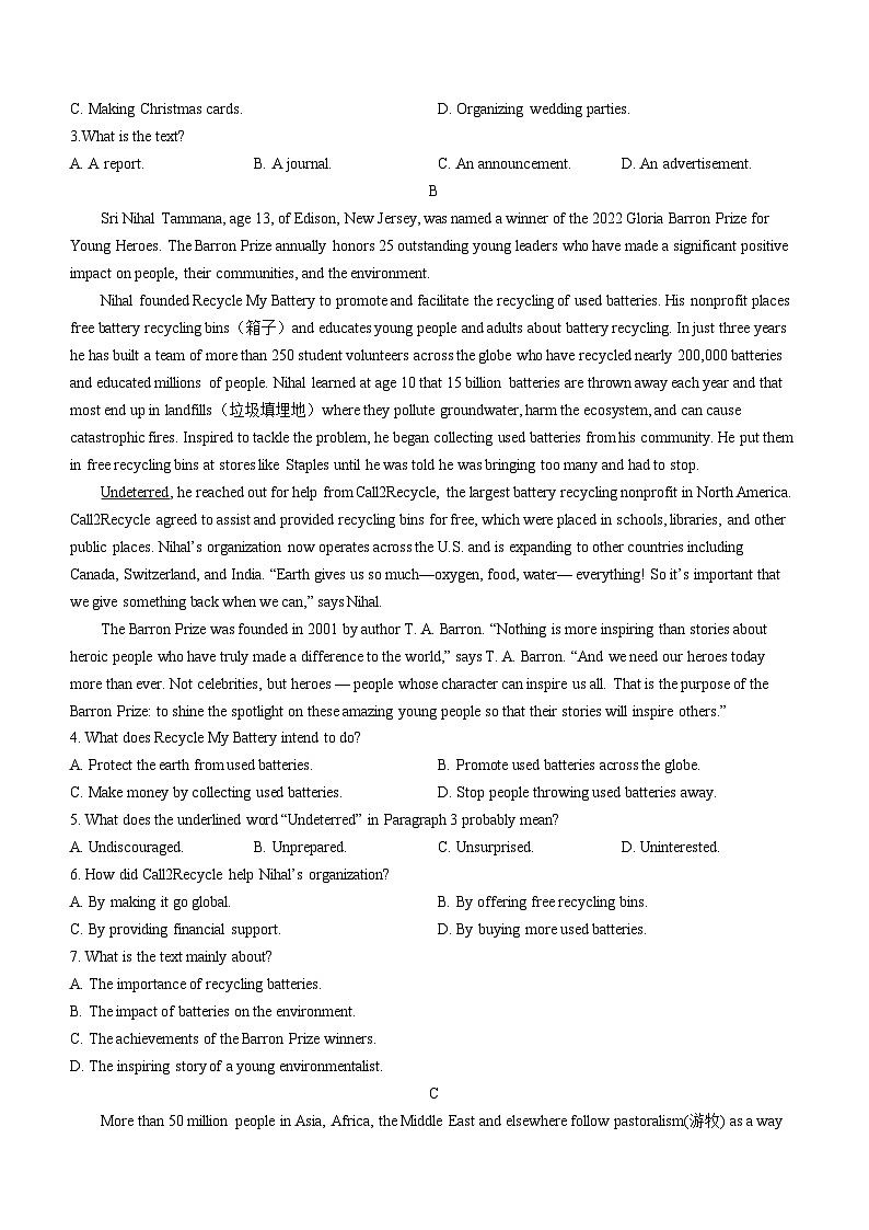 山东省日照市2024届高三下学期2月校际联合考试（一模）英语试卷（Word版附答案）02