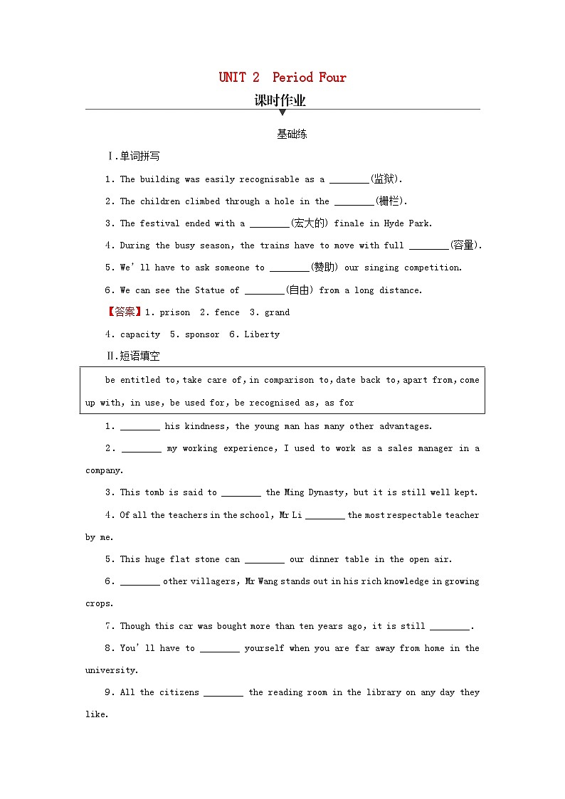 2024春高中英语Unit2IconicAttractionsPeriod4AssessingYourProgress_VideoTime课时作业（人教版选择性必修第四册）01