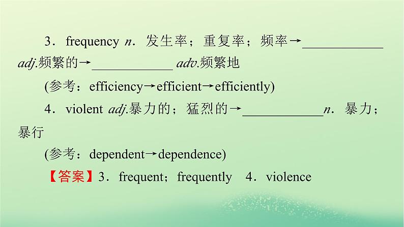 2024春高中英语Unit2IconicAttractionsPeriod3UsingLanguage课件（人教版选择性必修第四册）07