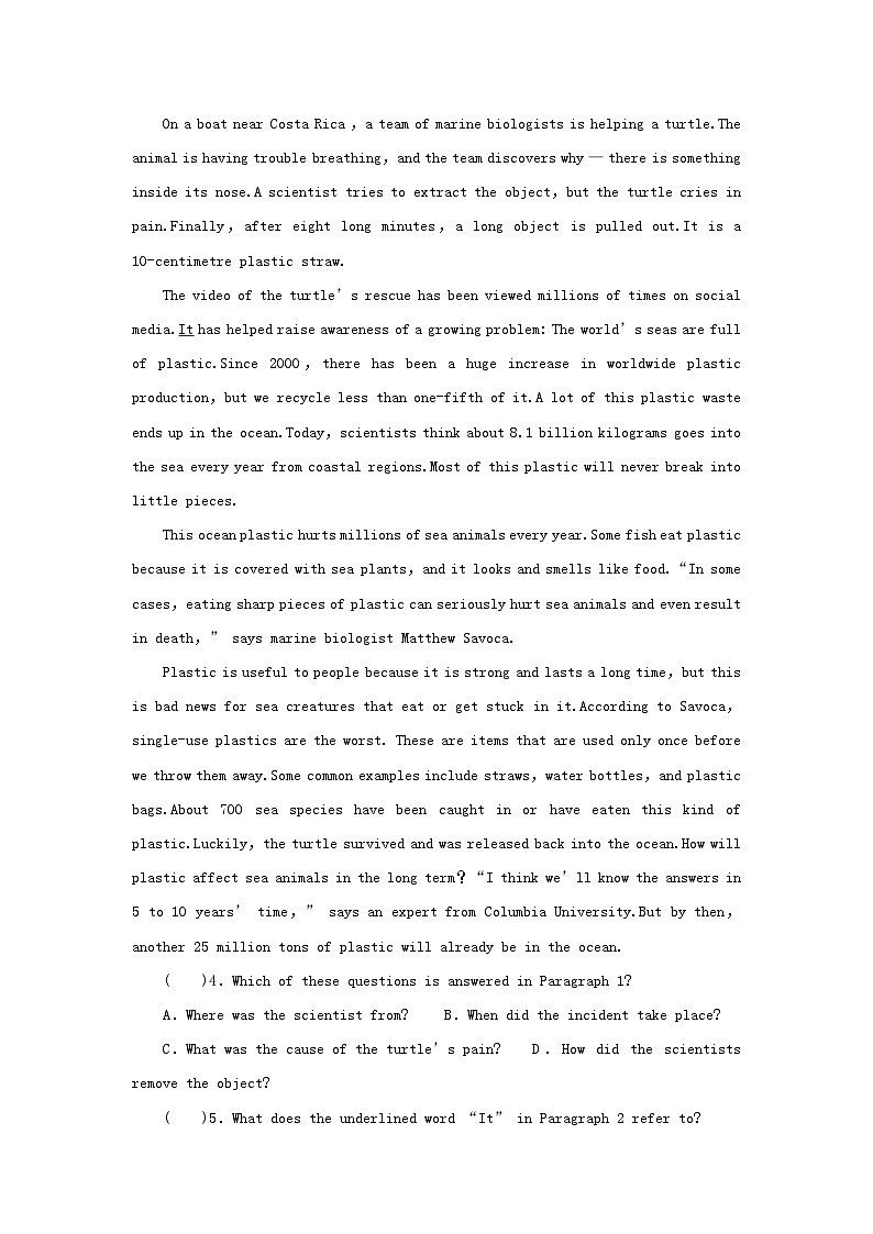 2024春高中英语Unit3SeaExploration单元测试卷（人教版选择性必修第四册）03