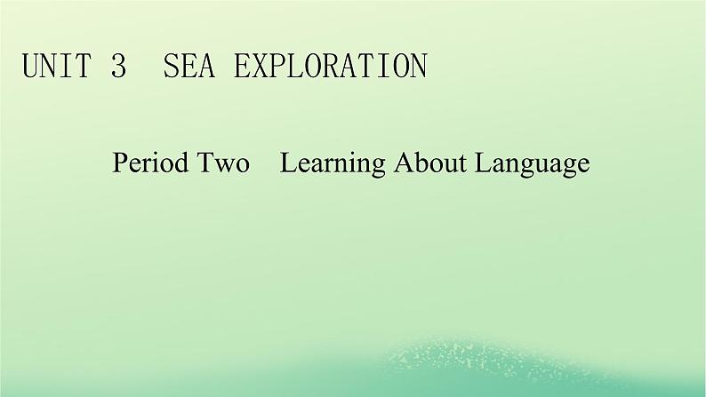 2024春高中英语Unit3SeaExplorationPeriod2LearningAboutLanguage课件（人教版选择性必修第四册）01