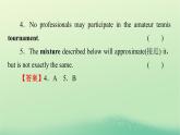 2024春高中英语Unit3SeaExplorationPeriod2LearningAboutLanguage课件（人教版选择性必修第四册）