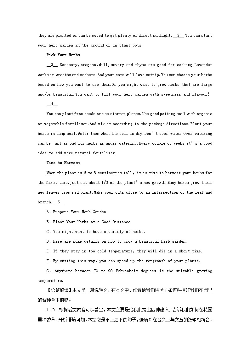 2024春高中英语Unit4SharingPeriod4AssessingYourProgress_VideoTime课时作业（人教版选择性必修第四册）第3页