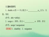 2024春高中英语Unit4SharingPeriod2LearningAboutLanguage课件（人教版选择性必修第四册）