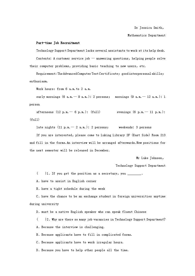 2024春高中英语Unit5LaunchingYourCareer单元测试卷（人教版选择性必修第四册）02