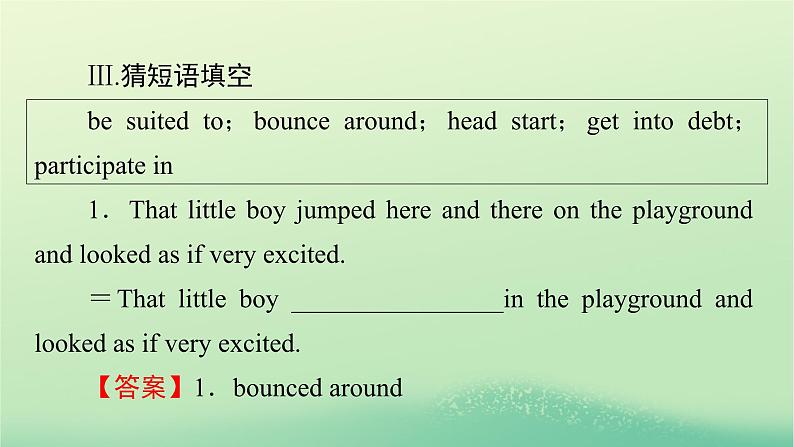 2024春高中英语Unit5LaunchingYourCareerPeriod1ReadingandThinking课件（人教版选择性必修第四册）第8页