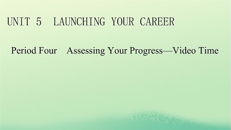 2024春高中英语Unit5LaunchingYourCareerPeriod4AssessingYourProgress_VideoTime课件（人教版选择性必修第四册）01