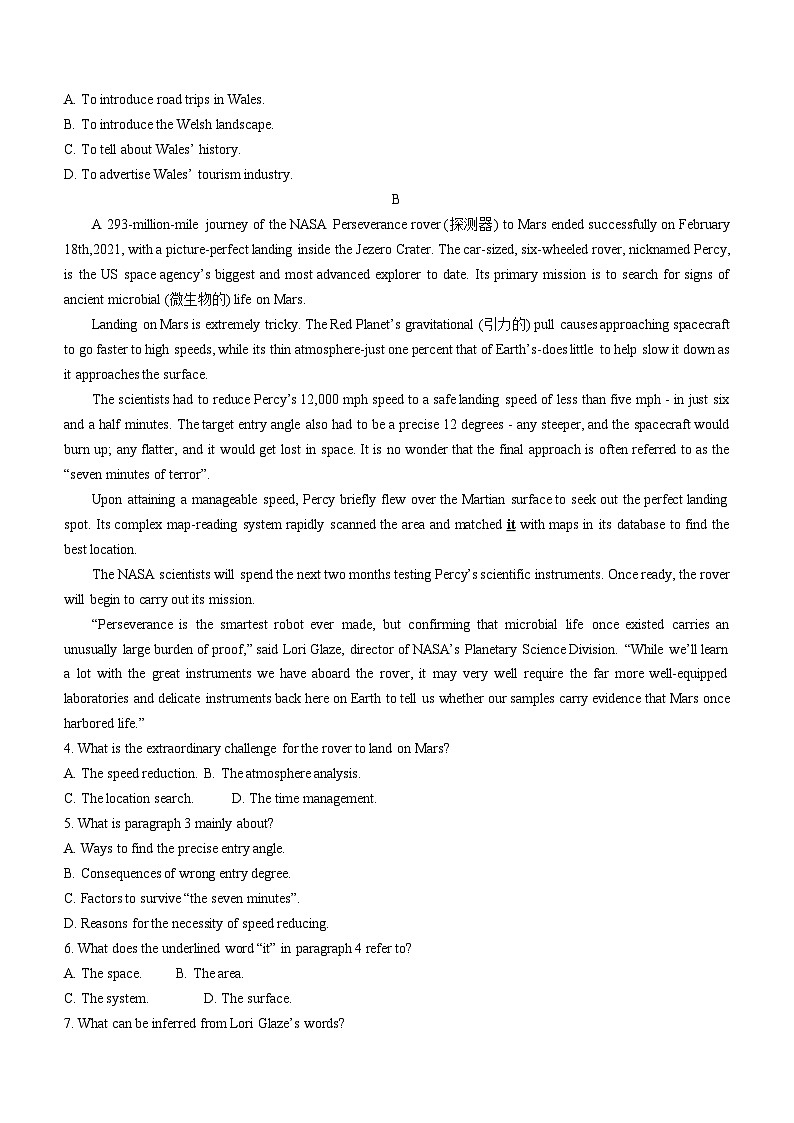 河南省南阳市重点学校2023-2024学年高二下学期开学考试英语试题（含答案）第2页
