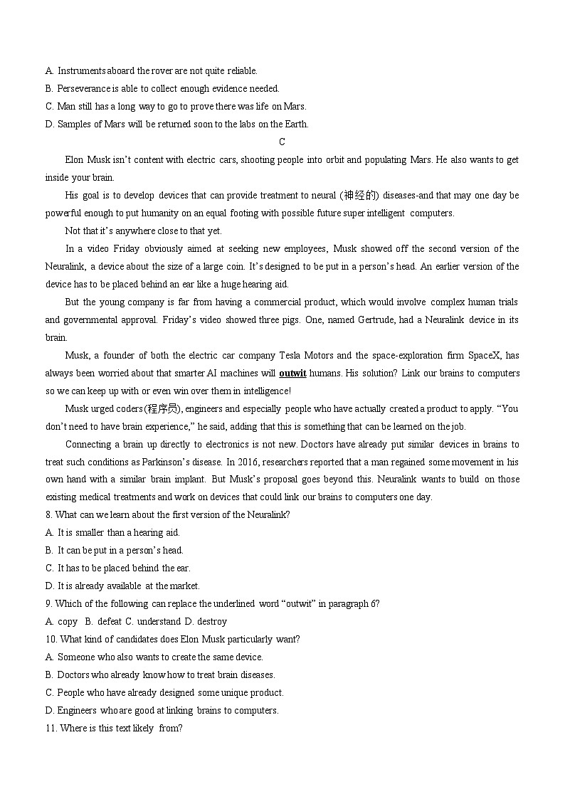 河南省南阳市重点学校2023-2024学年高二下学期开学考试英语试题（含答案）第3页