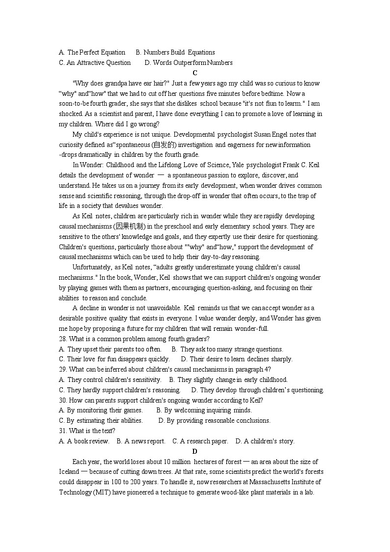 2024深圳高三下学期2月第一次调研考试（一模）英语含答案03