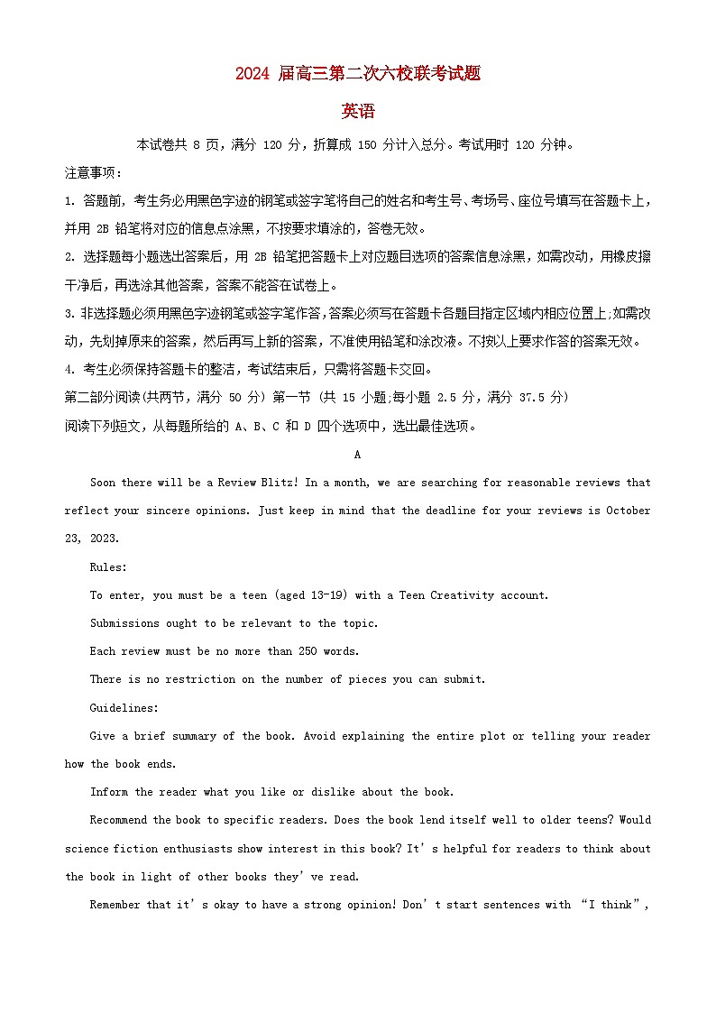 广东省六校2023_2024学年高三英语上学期第二次联考试题含解析01
