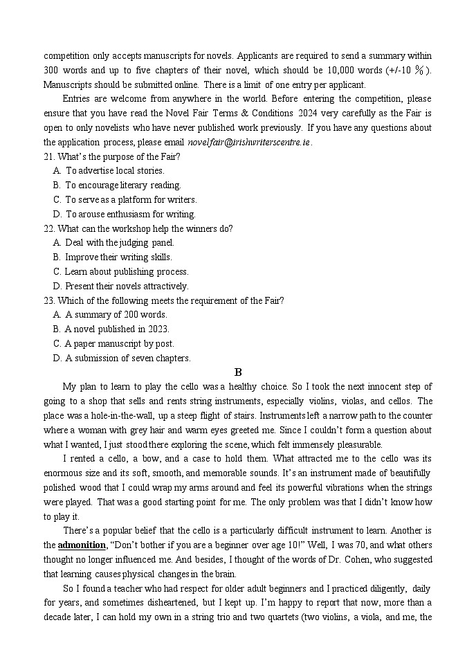 江苏省扬州中学2023-2024学年高三下学期阶段练习英语试题（无答案）03