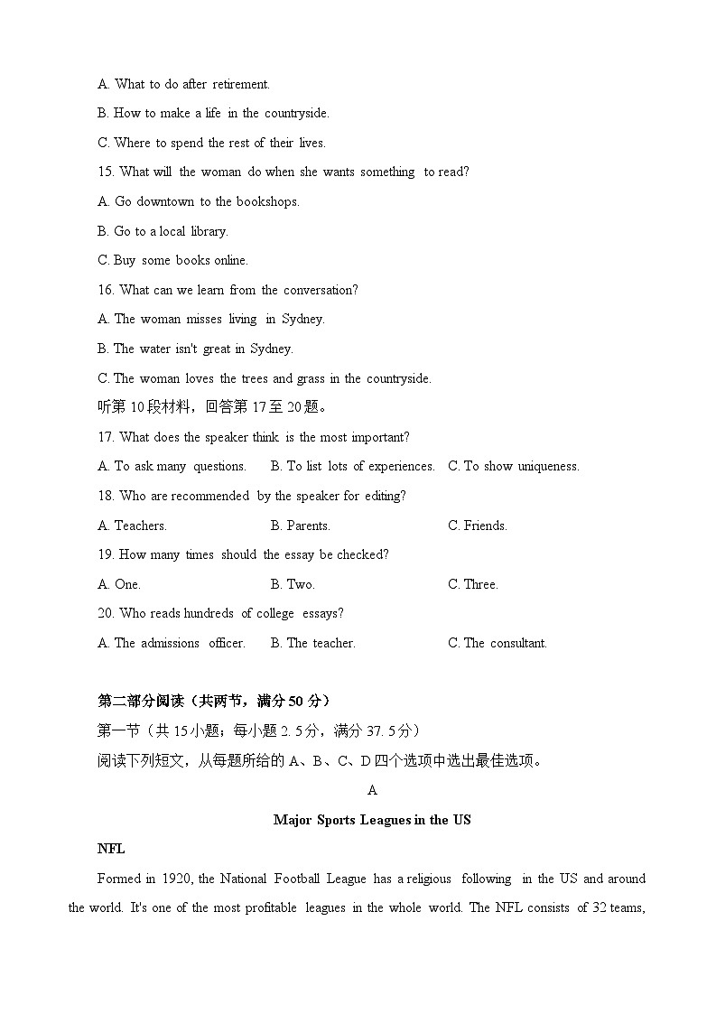 湖南师范大学附属中学2023-2024学年高三下学期第六次月考英语试题第3页
