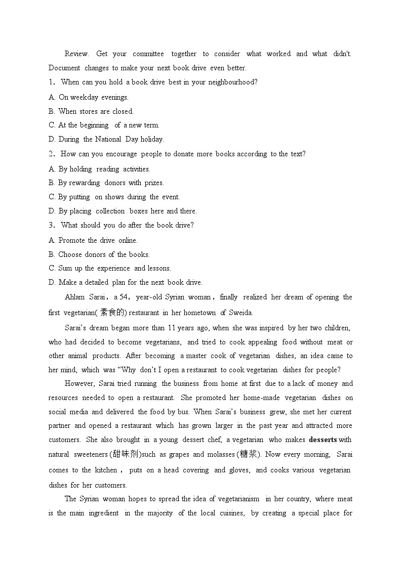 江西省赣州市重点校2022-2023学年高三下学期开学考英语试卷(含答案)第2页