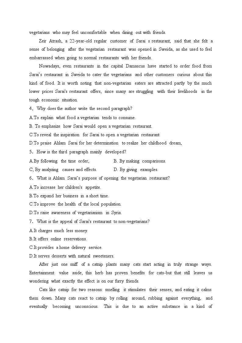 江西省赣州市重点校2022-2023学年高三下学期开学考英语试卷(含答案)第3页