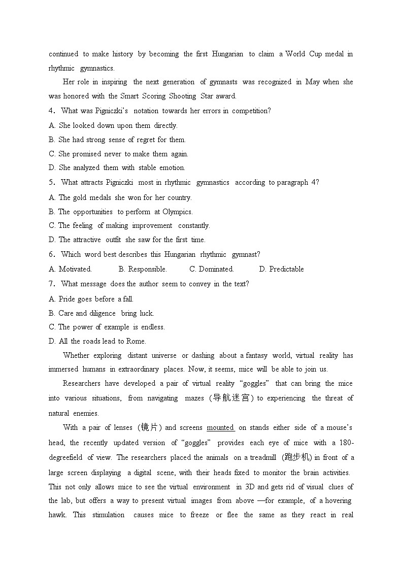 山西省阳泉市2024届高三上学期期末考试英语试卷(含答案)第3页