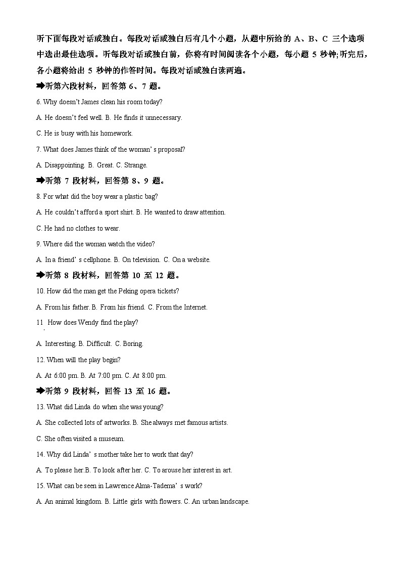 河北省石家庄北华中学2023-2024学年高一上学期11月期中考试英语试题（原卷版+解析版）02