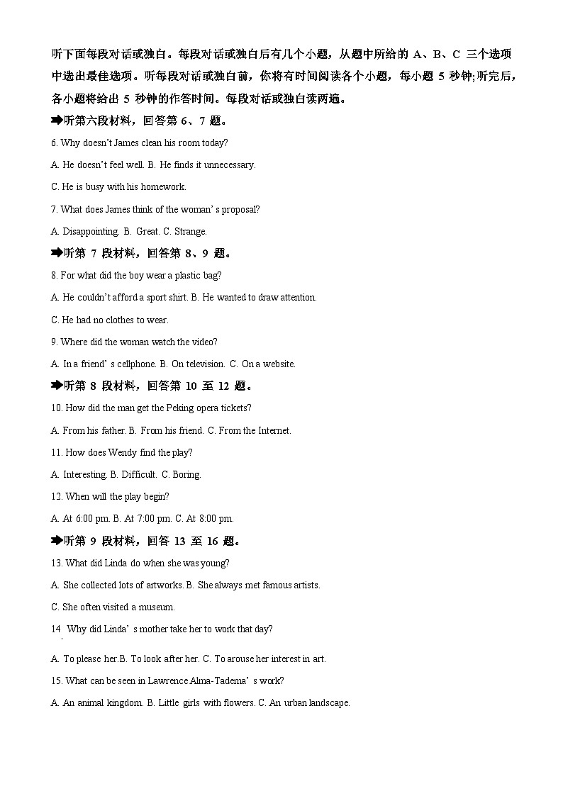 河北省石家庄北华中学2023-2024学年高一上学期11月期中考试英语试题（原卷版+解析版）02