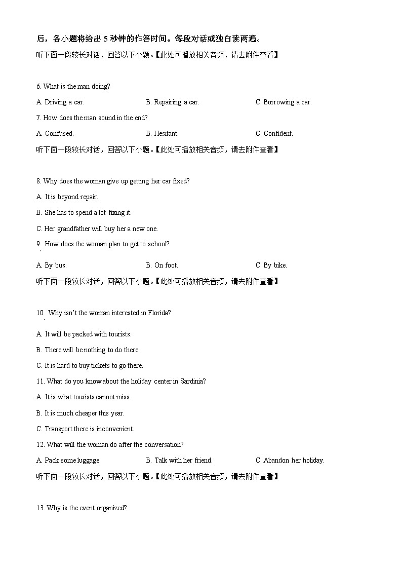 四川省宜宾市兴文第二中学2023-2024学年高二下学期开学考试英语试题（Word版附解析）02