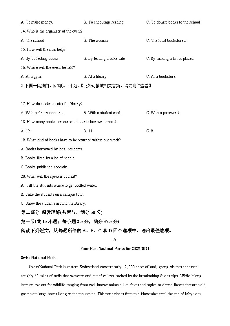 四川省宜宾市兴文第二中学2023-2024学年高二下学期开学考试英语试题（Word版附解析）03