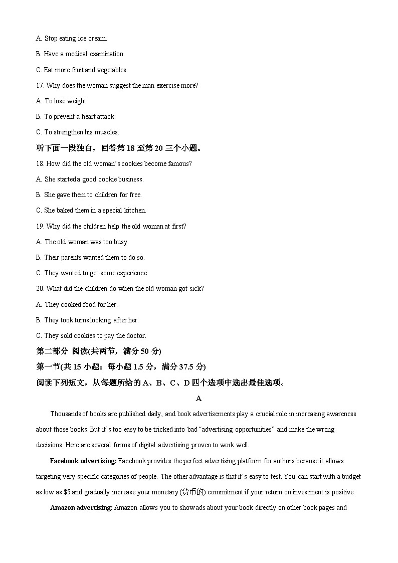 重庆市乌江新高考协作体2023-2024学年高二上学期开学英语试题 Word版含解析第3页