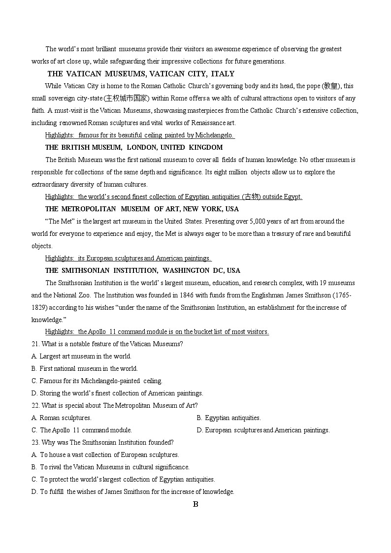 山西省省校际名校2024届高三下学期一模联考试题英语试卷（Word版附解析）第3页