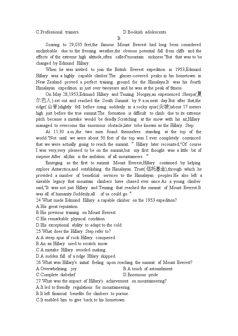 河南省信阳高级中学2023-2024学年高三二轮强化训练（四）英语试题02