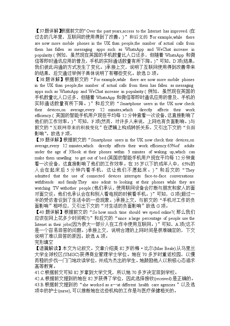 河南省信阳高级中学2023-2024学年高三二轮强化训练（四）英语试题02