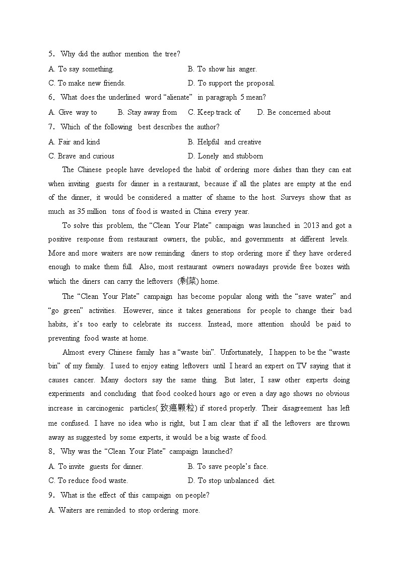 湖北省部分重点高中2023-2024学年高一下学期2月开学考试英语试卷(含答案)第3页