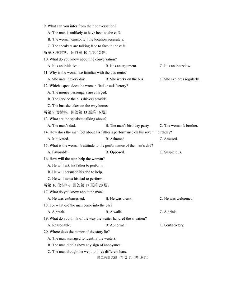 浙江省绍兴市诸暨市2023-2024学年高二上学期期末检测英语试题第2页