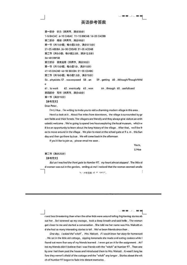 贵州省贵阳市第一中学2023-2024学年高三下学期一模考试 英语答案第1页