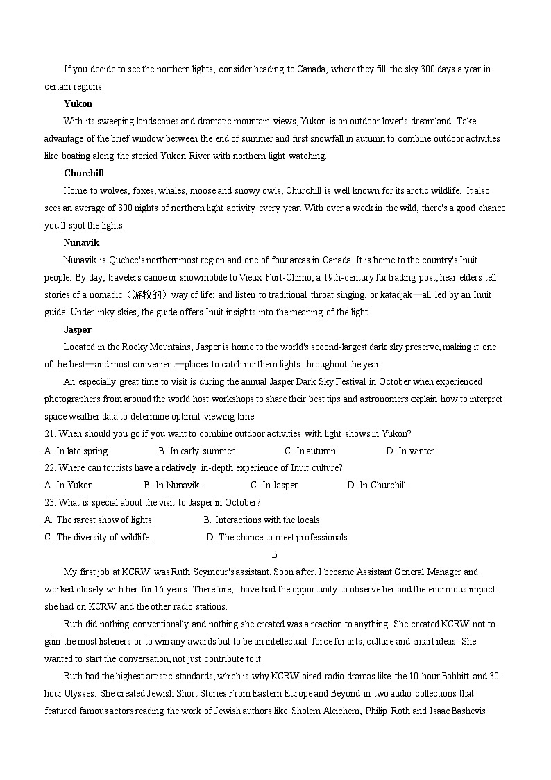 河南省新高中创新联盟TOP二十名校2023-2024学年高二下学期2月调研考试  英语  Word版含解析第3页