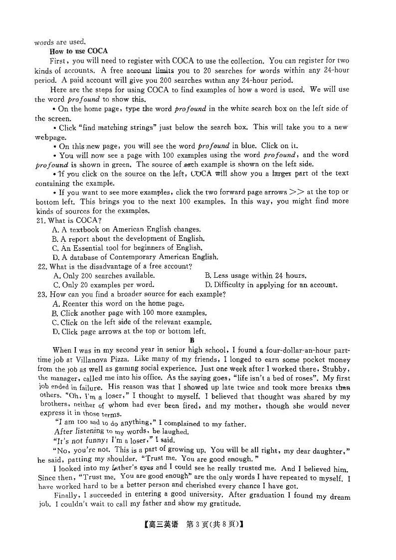 英语第3页