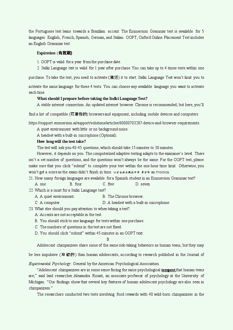 江苏省南京市2023-2024 学年第二学期期初六校联合调研高三英语试题 答案 写作提示 听力原文 2024.02.28第3页