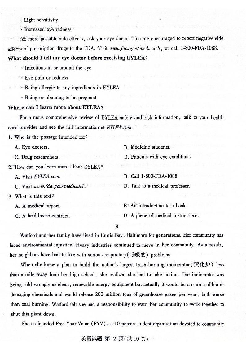 2024届山东省临沂市高三下学期一模考试英语试题02