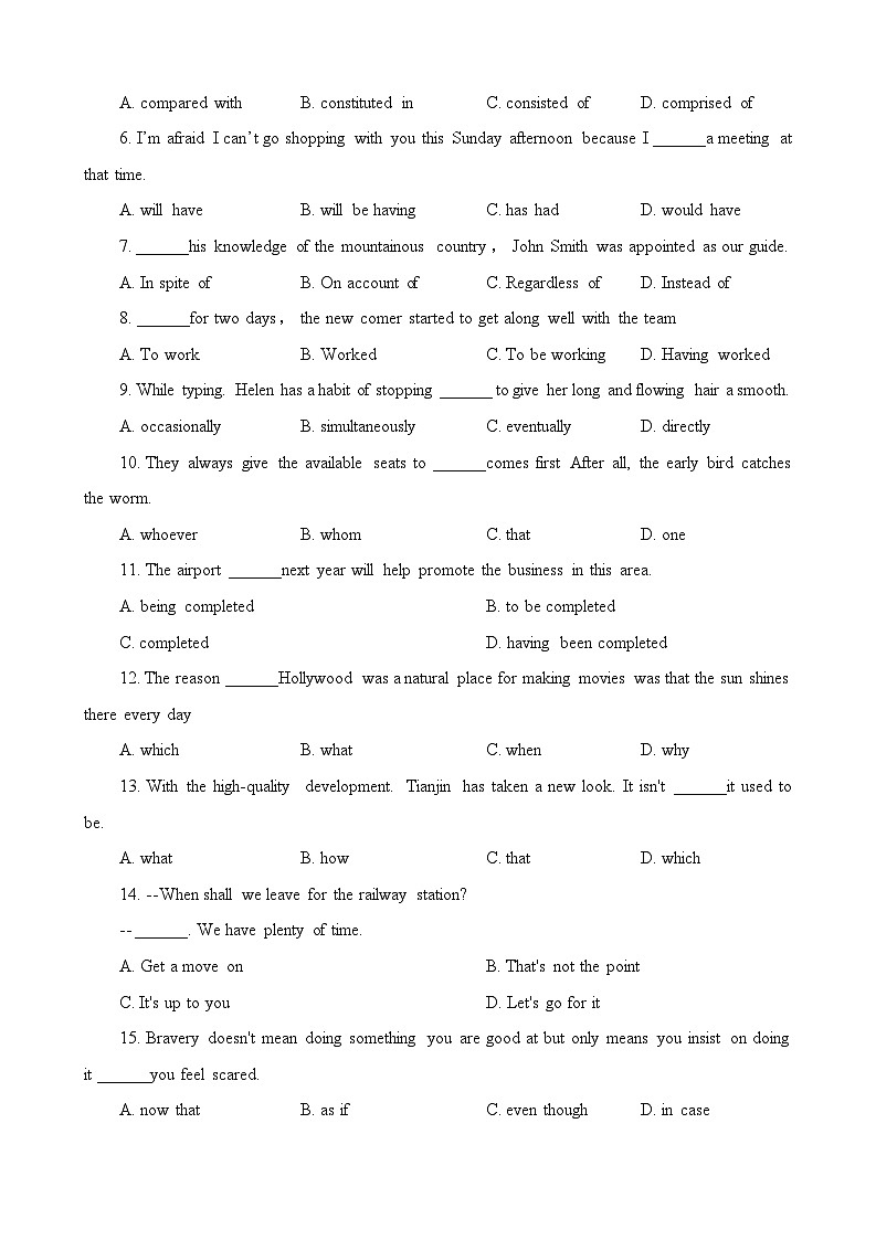 2024届天津市河东区高三下学期高考第一次模拟考试英语试卷02